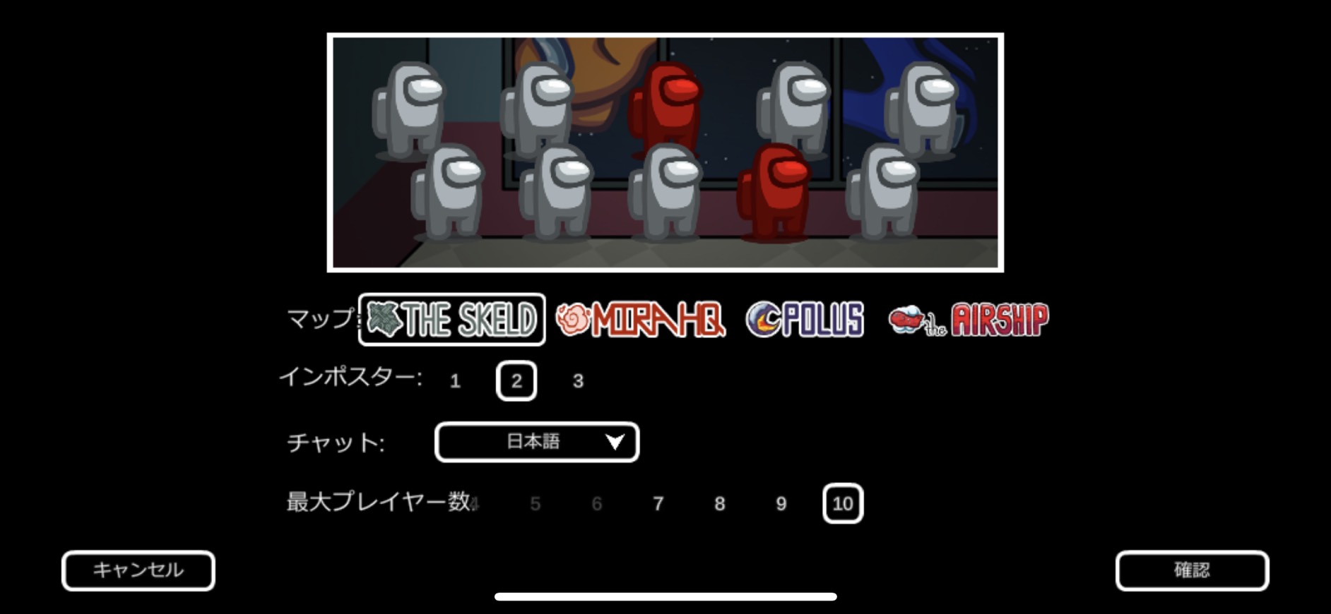 手順③ ルールを決める